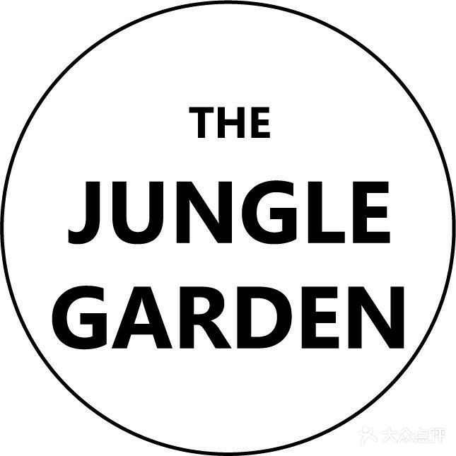 蜜林·The Jungle Garden