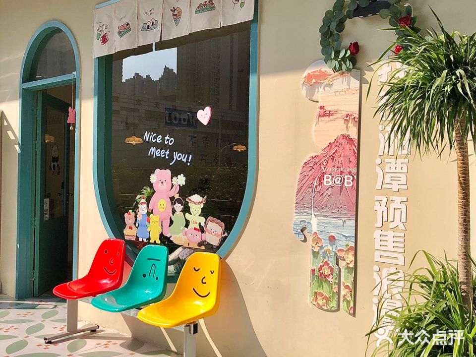 周末食肆·家庭料理(鑫电家园店)