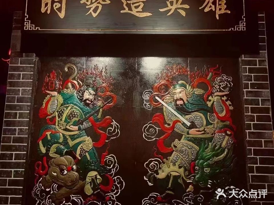 山河酒吧(乌兰察布维多利广场店)