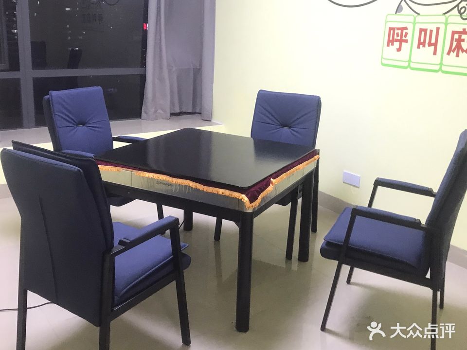 漫吧棋牌24小时无人自助(城市广场店)