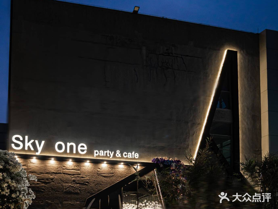 SKY ONE天际餐厅(伦教银钻广场店)