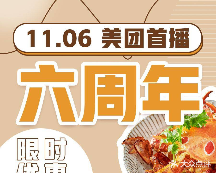 江左尚白·自助美学料理(吾悦广场店)