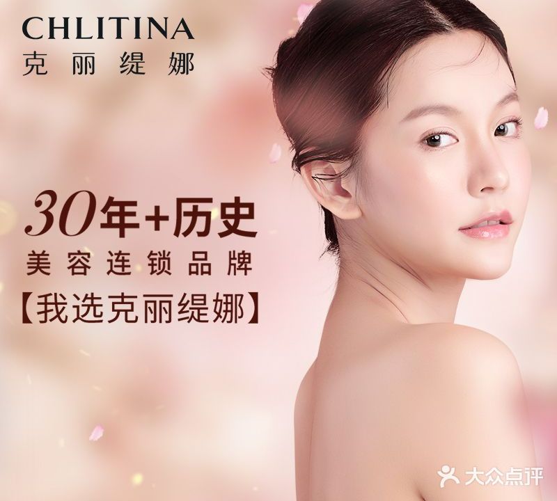 克丽缇娜(星河丹提门店)