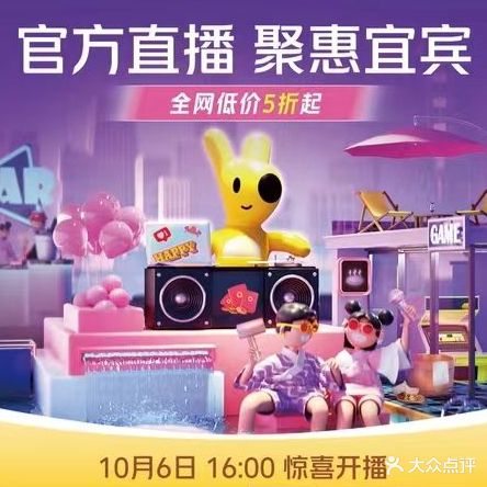 小熙·影院式足疗SPA会馆(临港路)