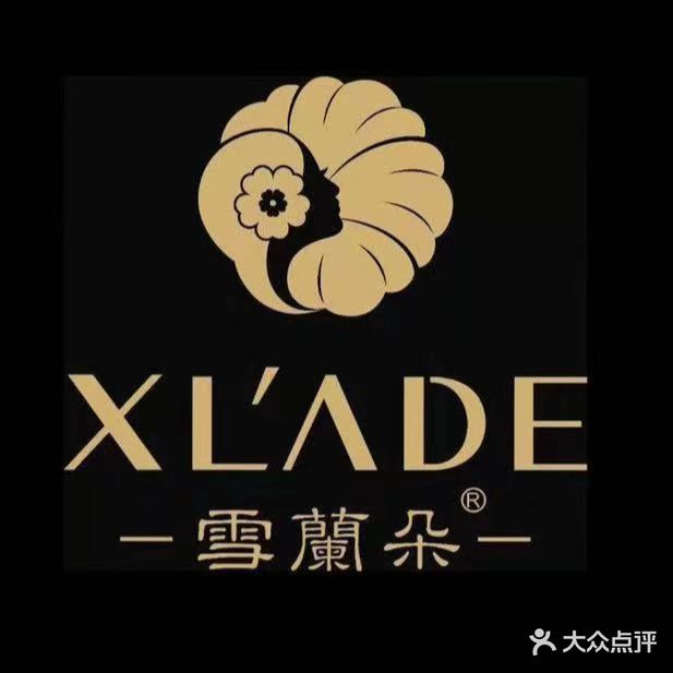 XL'ADE·雪兰朵美颜坊(泽馨苑店)