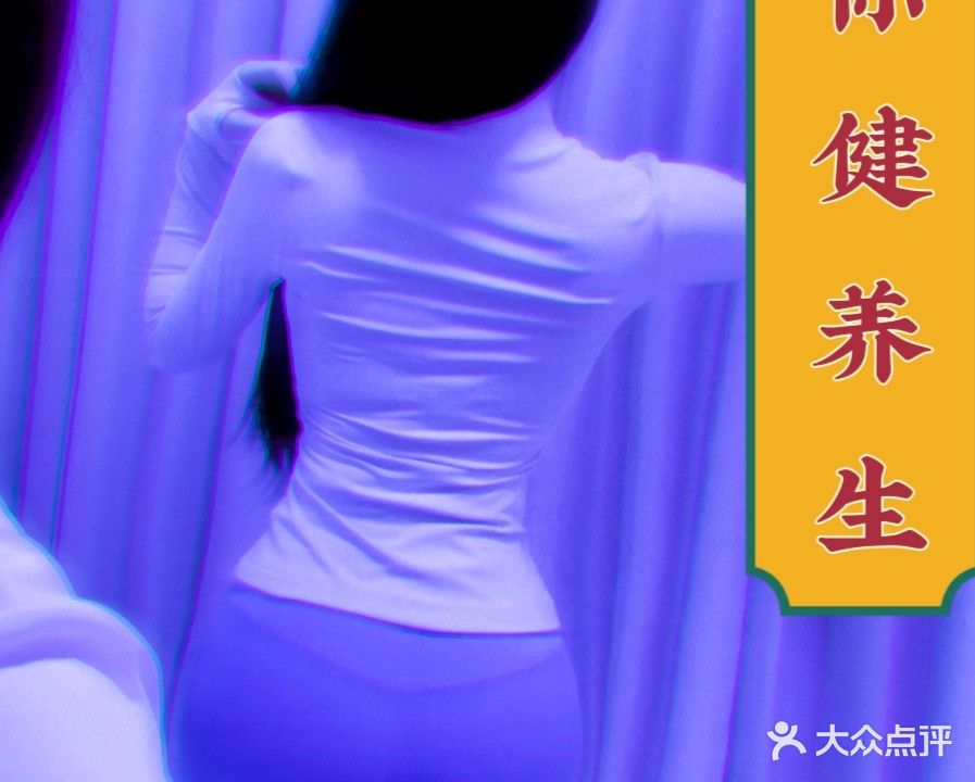 蒂宫轻奢日试SPA
