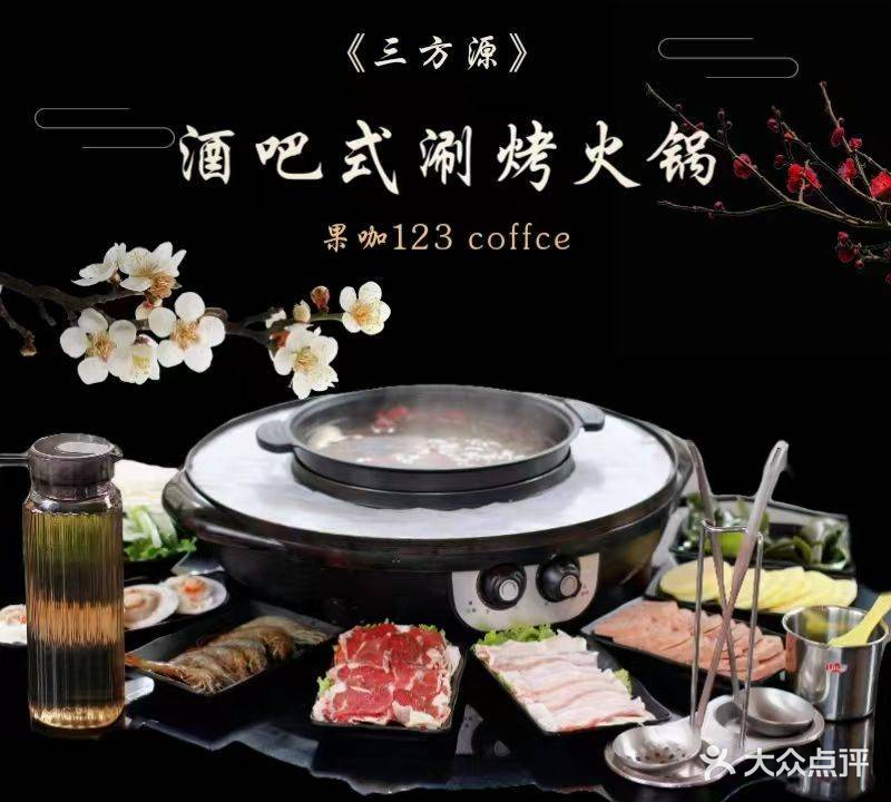隰濑源三方港式海鲜大排挡餐厅(小满商业中心店)