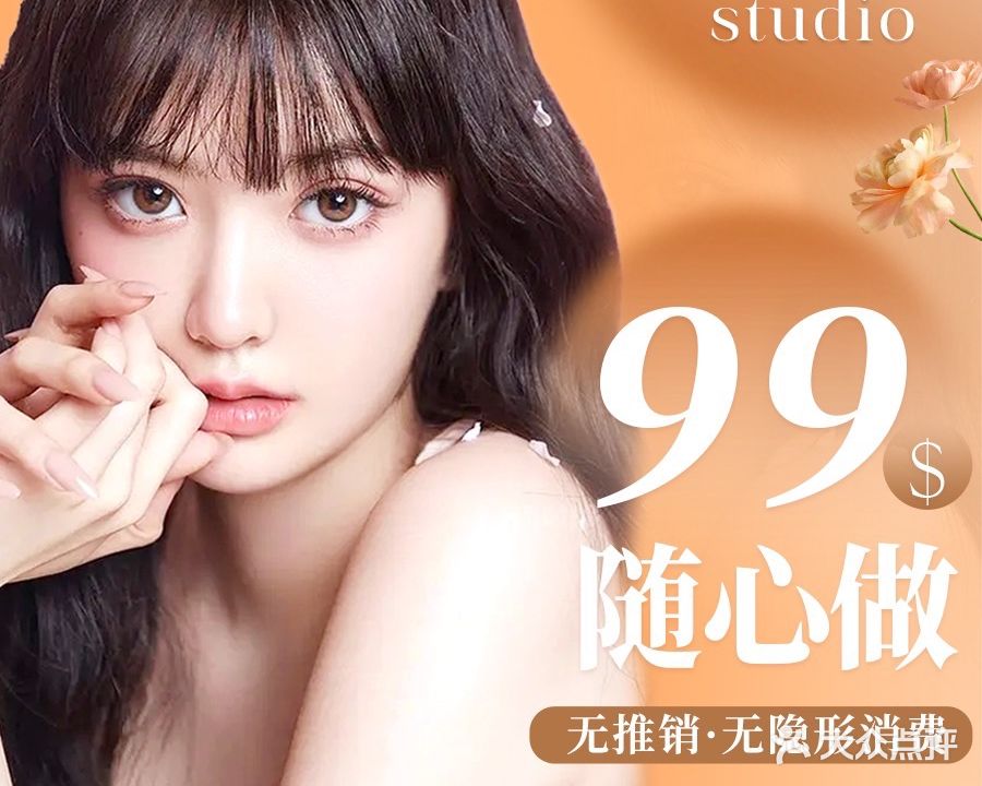 佛系美甲美睫studio(万科云城店)