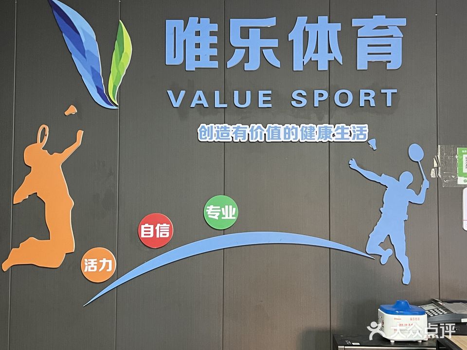 李宁球馆
