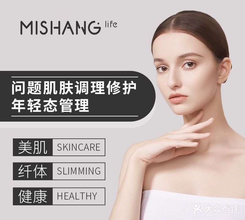 敏玥mishang美甲美睫