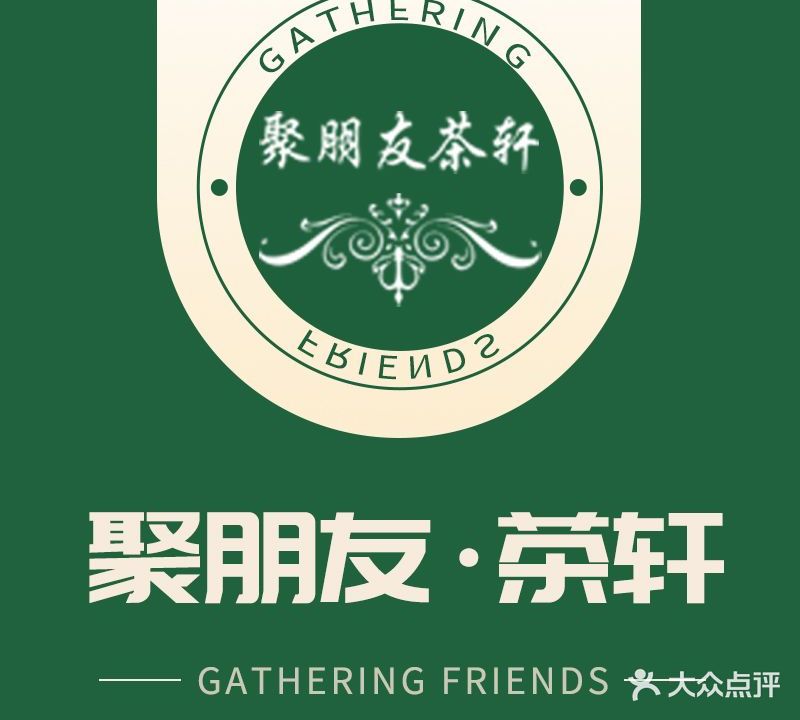 有来有往棋牌室