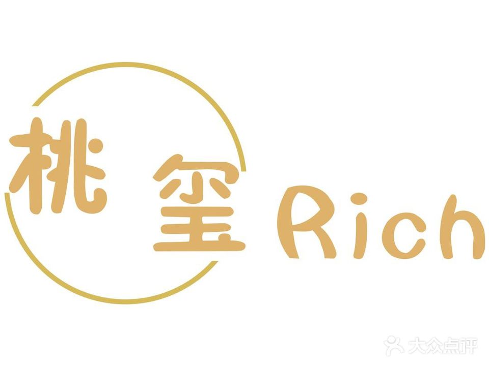 桃玺Rich美甲美睫(盛世国际商业广场店)