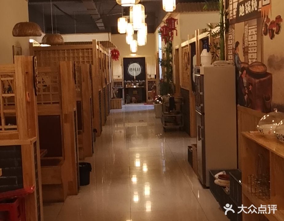 德味轩灶台鱼铁锅炖人(东营店)