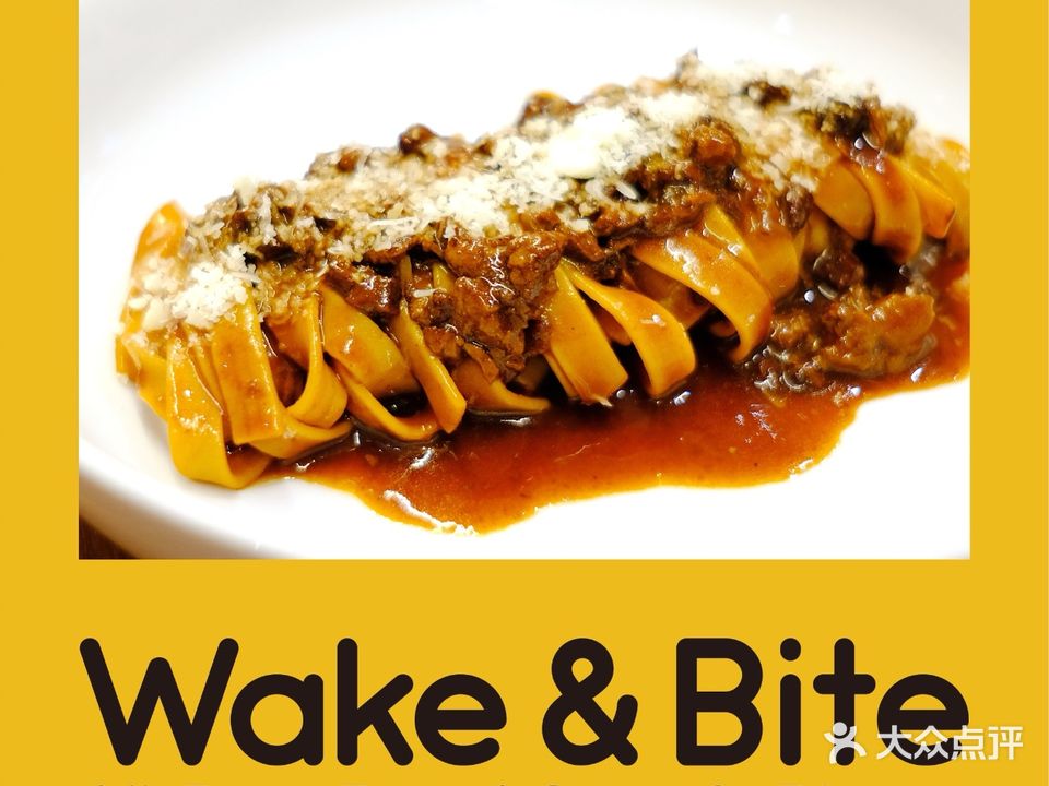 Wake & Bite(利星行中心店)