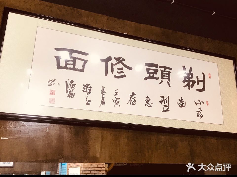 小蒋造型(国潮男发油头店)