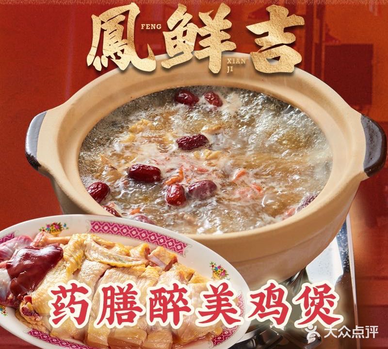 牛鑫煌·和牛放题寿喜烧(亿丰时代广场店)