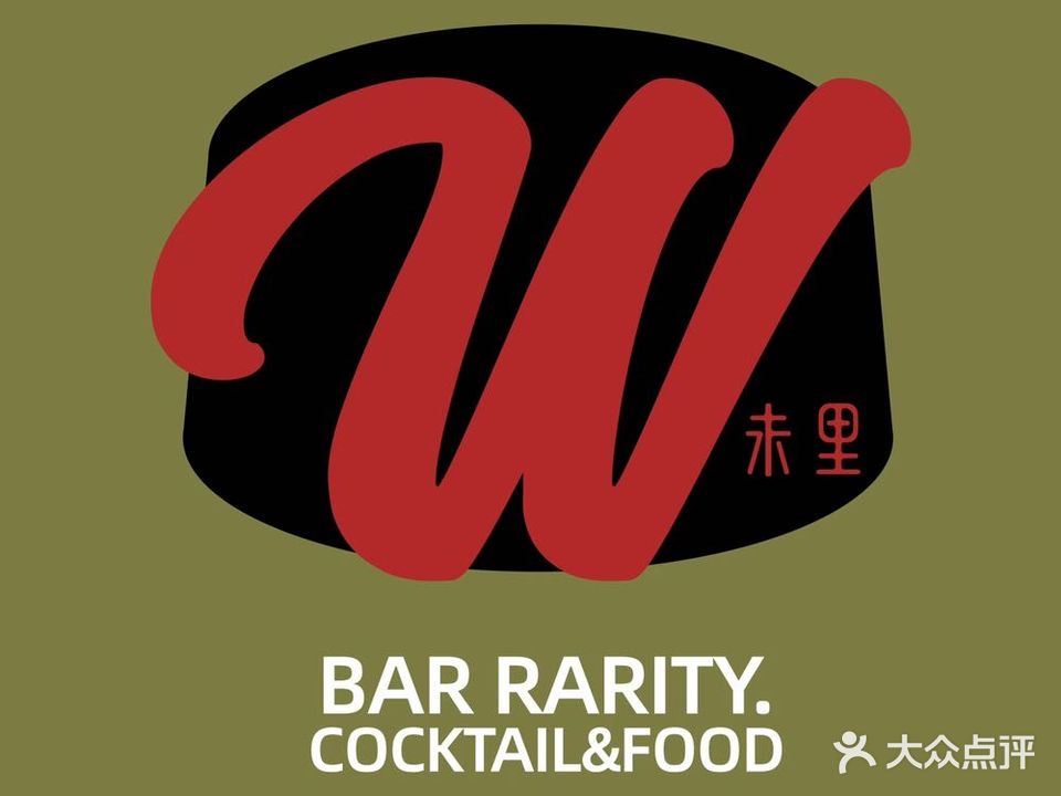 未里Bar Rarity(天伦路店)