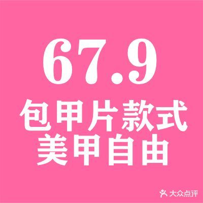 夏日美容(北苑店)