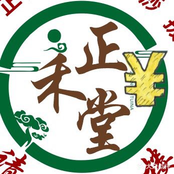 御推匠推拿馆(总店)