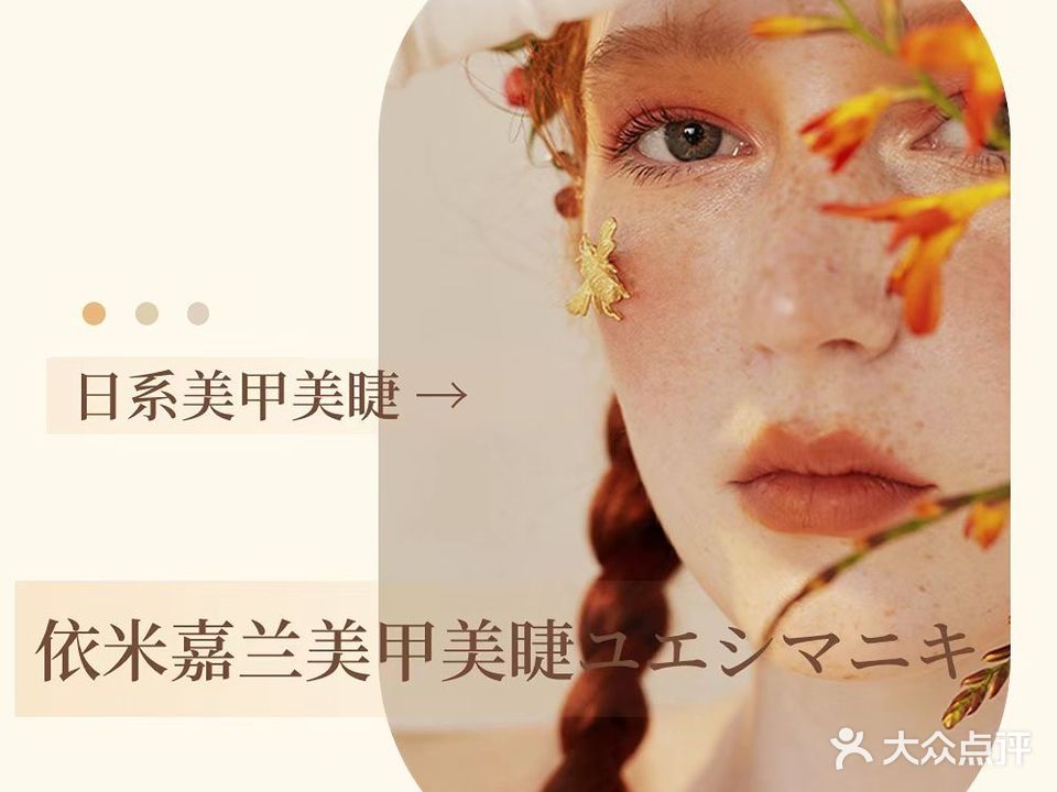 亿姿媛皮肤管理·清洁·补水中心(李沧万达店)