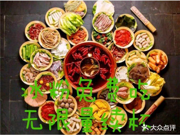 宽窄巷子成都市井火锅(青年路店)