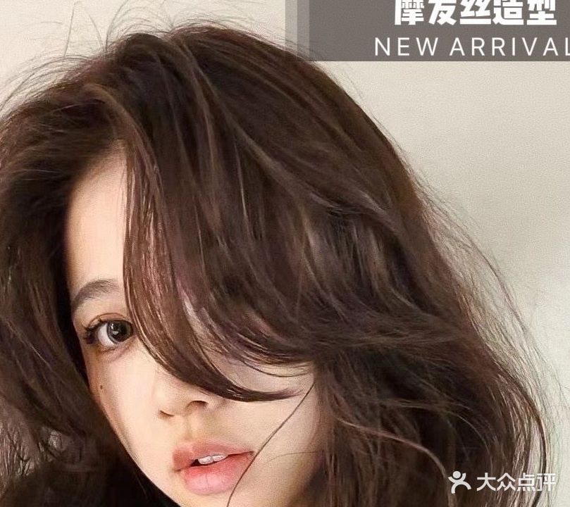 摩发丝