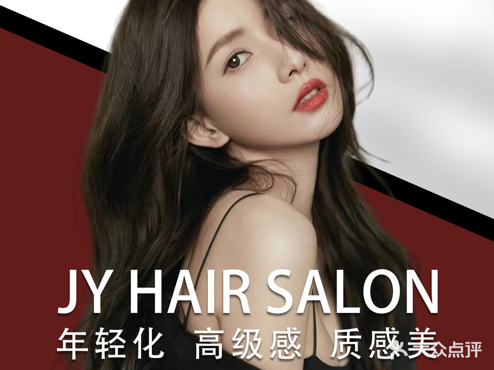 简一Hair Salon(盘古店)