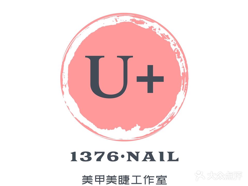 U+Nail