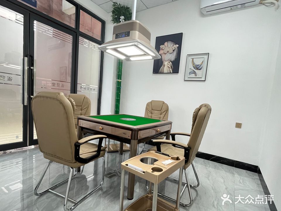 雀贤堂棋牌