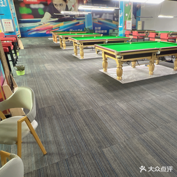 蓝色空间台球棋牌俱乐部