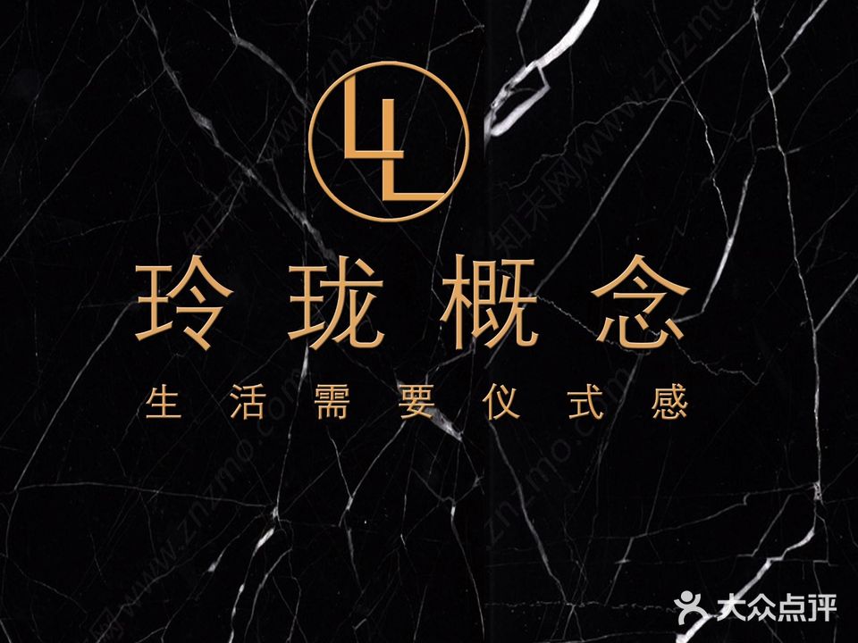 玲珑眼睛(金宝街店)
