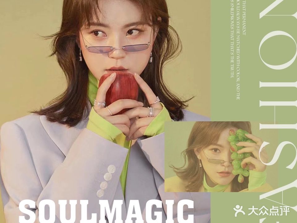 SOULMAGIC造型(天虹分店