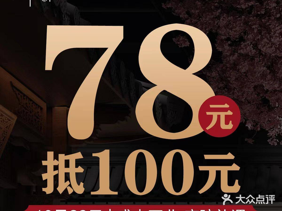 银滩·庭院北京菜·烤鸭·淮扬菜(丰台总部基地店)