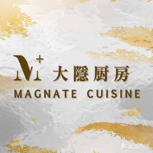 大隐厨房(眉山店)