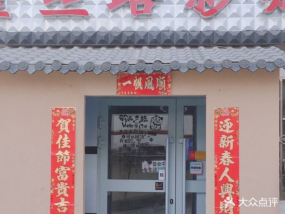 金丝路纯K(文昌南路店)