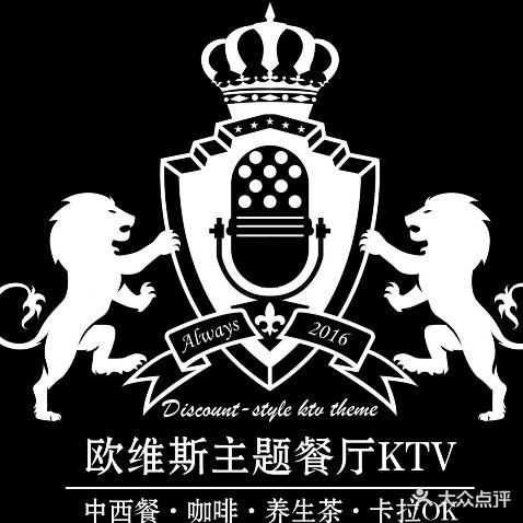 欧维斯主题KTV(南坊店)