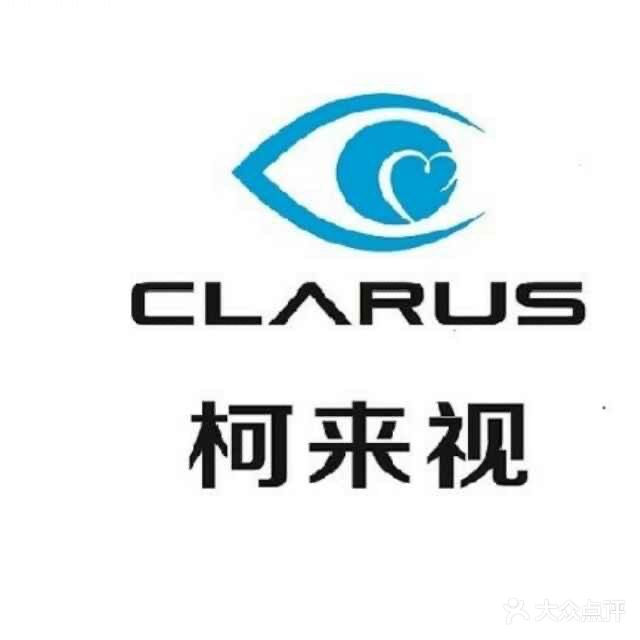 柯来视爱眼中心(平阳店)