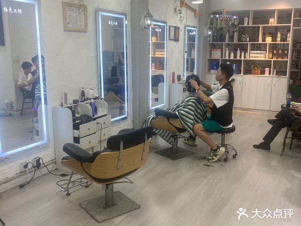 柏色工坊造型