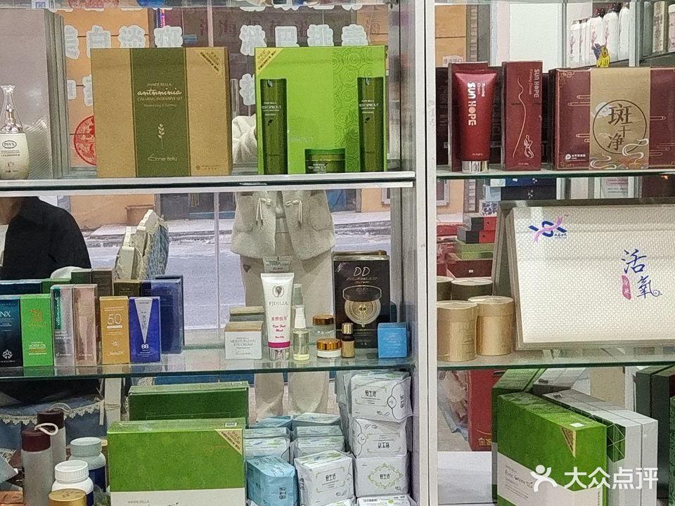 靓颜SPA美容美体(新都·御景花园店)