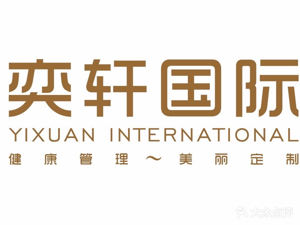 奕轩国内(盛景园小区店)