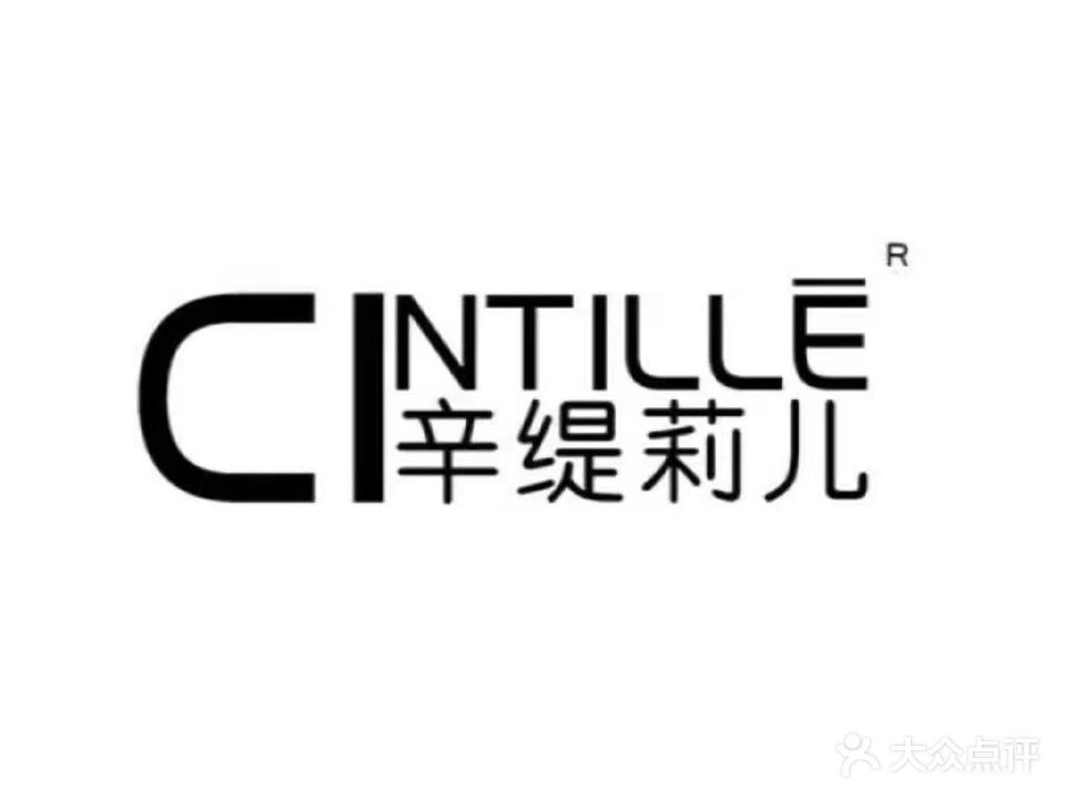 尚都美容养生会所