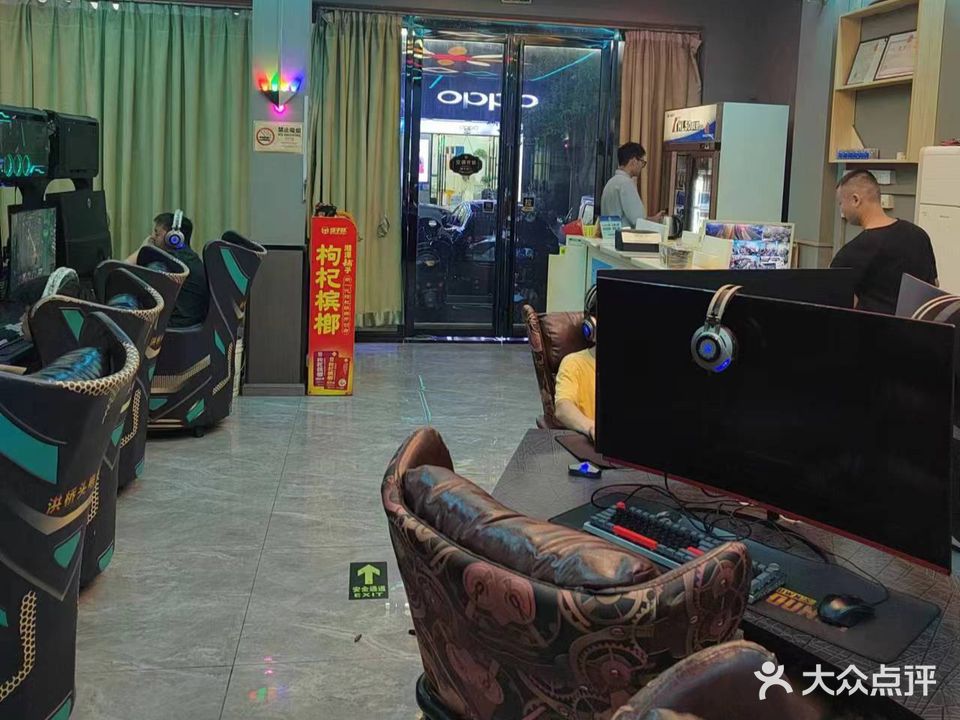洪桥头网咖