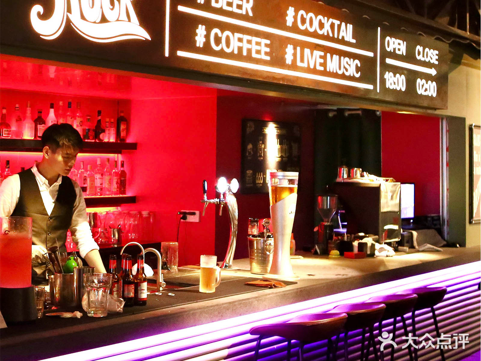 ROCK洛可酒吧·花园露台(市桥店)