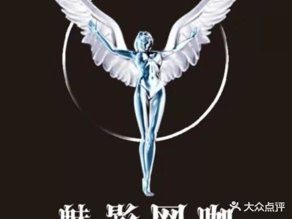魅影上网台球麻将