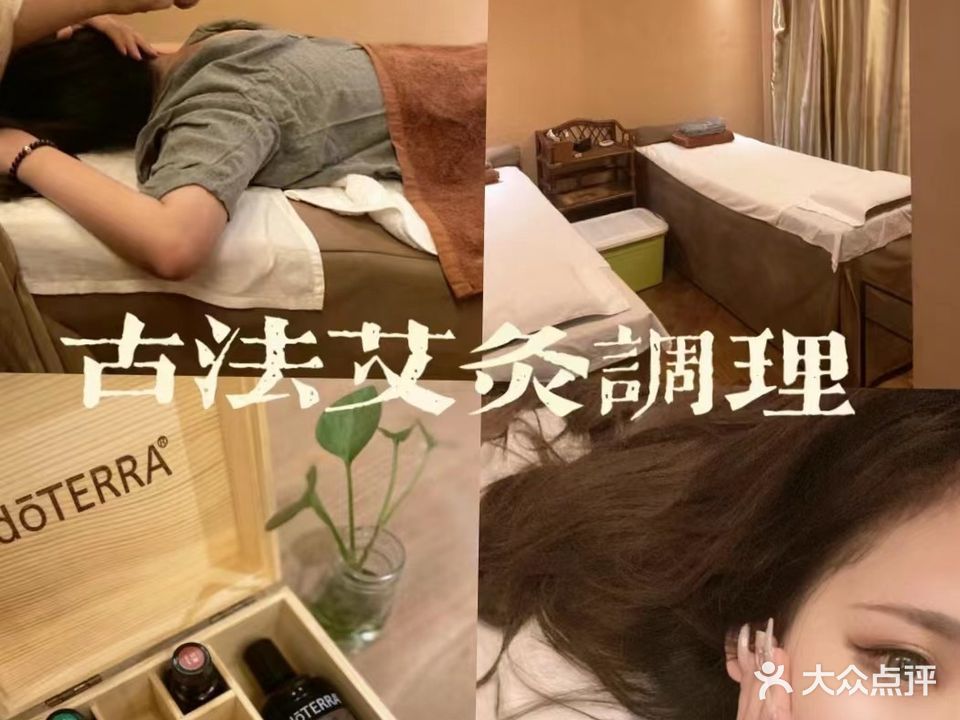 晟和灸疗馆(郴州总店)