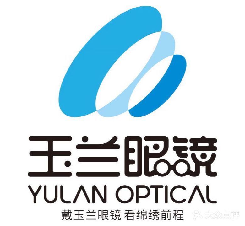 玉兰眼镜店(建设路店)