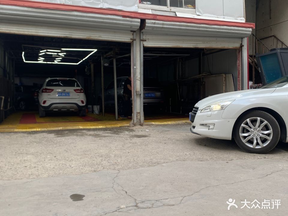 路路同洗车装饰中心