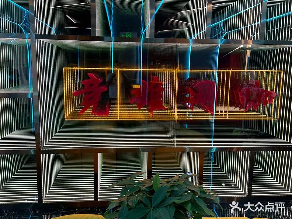 竞雄网吧