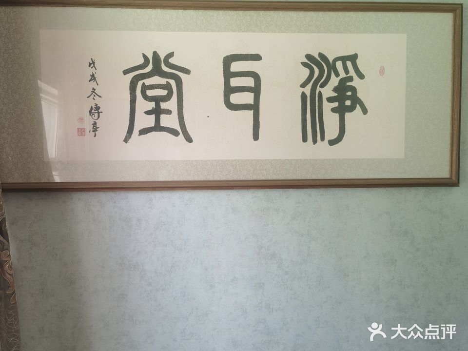 净耳堂专业采耳