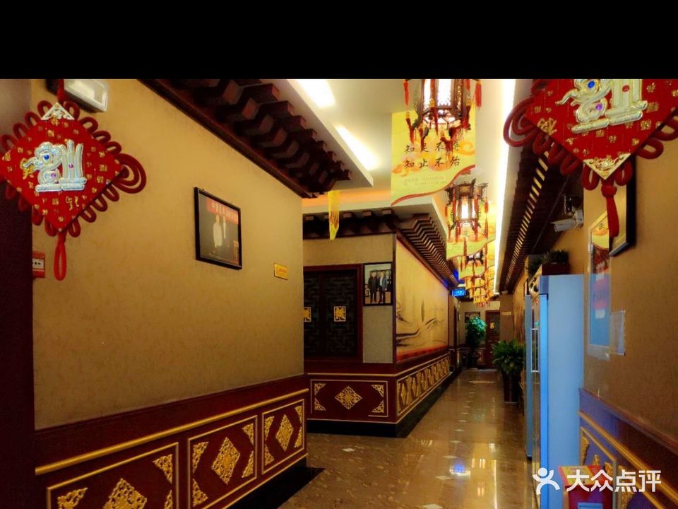 亿家康足疗(凤凰店)